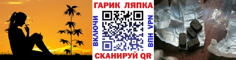 Магазин наркотиков Заинск blacksprut ССЫЛКА  СК  КОКАИН  ГАШИШ  Меф  Каннабис 