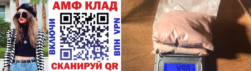 Amphetamine 98%  что такое   Заинск 