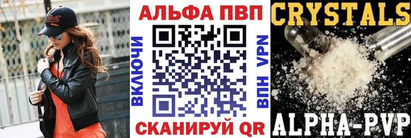 kraken маркетплейс купить наркоту Заинск Alfa_PVP Crystall