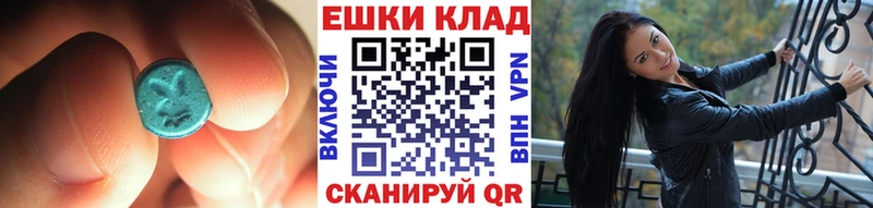 ЭКСТАЗИ DUBAI  что такое наркотик  Заинск 