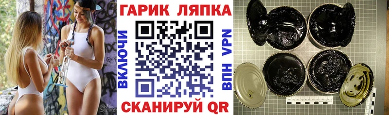 ГАШ VHQ  Заинск 
