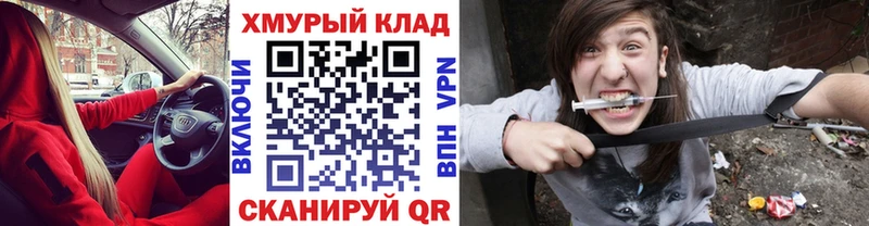 ГЕРОИН афганец  omg маркетплейс  Заинск 