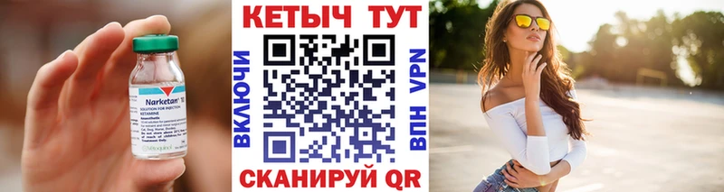 блэк спрут вход  Заинск  КЕТАМИН VHQ  закладка 