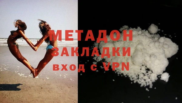 ПСИЛОЦИБИНОВЫЕ ГРИБЫ Вязьма