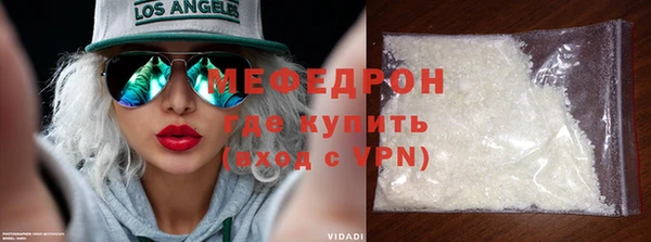 гидра Вязники