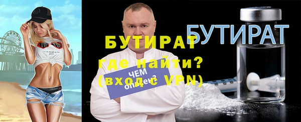 гидра Вязники
