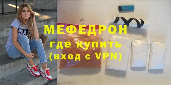 прущий лед Вяземский