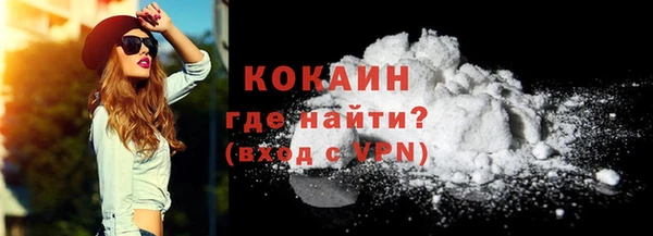 ПСИЛОЦИБИНОВЫЕ ГРИБЫ Вязьма
