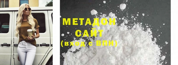гидра Вязники