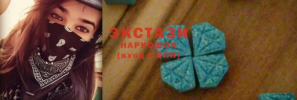 ПСИЛОЦИБИНОВЫЕ ГРИБЫ Вязьма