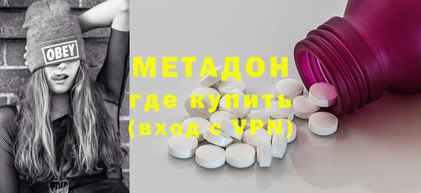 ПСИЛОЦИБИНОВЫЕ ГРИБЫ Вязьма