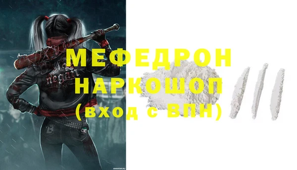 ПСИЛОЦИБИНОВЫЕ ГРИБЫ Вязьма