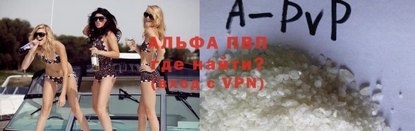 гидра Вязники