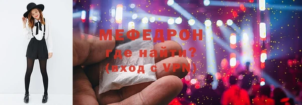 гидра Вязники