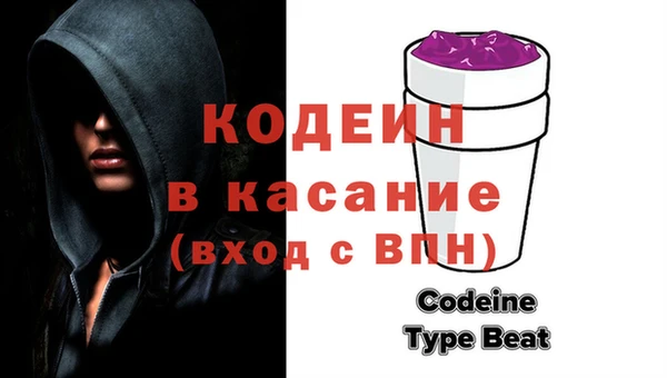 mdma Куйбышев