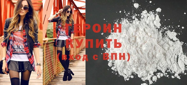гидра Вязники