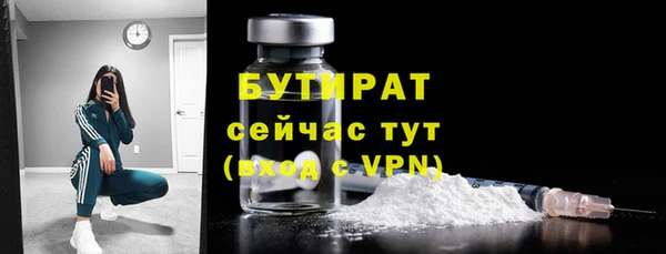гидра Вязники