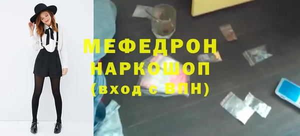 ПСИЛОЦИБИНОВЫЕ ГРИБЫ Вязьма