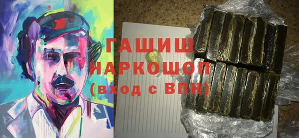 гидра Вязники