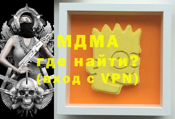 прущий лед Вяземский