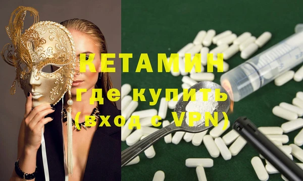 прущий лед Вяземский