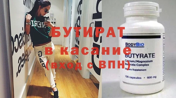 гидра Вязники