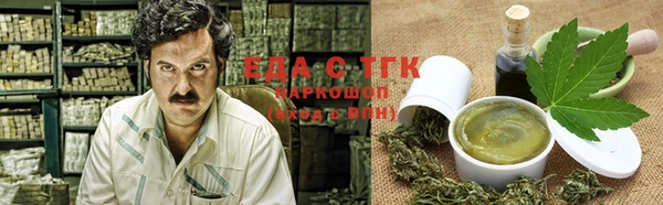 ПСИЛОЦИБИНОВЫЕ ГРИБЫ Вязьма