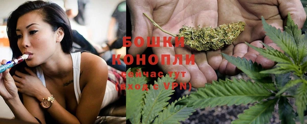 бутират Волоколамск
