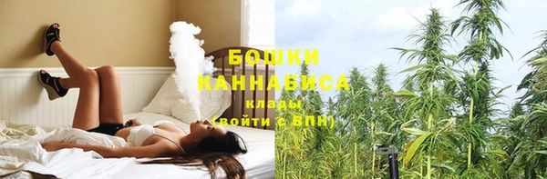 мефедрон VHQ Володарск