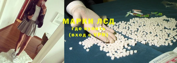крисы Волосово