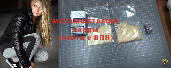 гидра Вязники