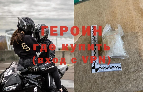 прущий лед Вяземский