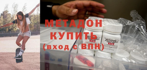 ПСИЛОЦИБИНОВЫЕ ГРИБЫ Вязьма