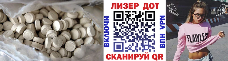 Лсд 25 экстази кислота  Заинск 