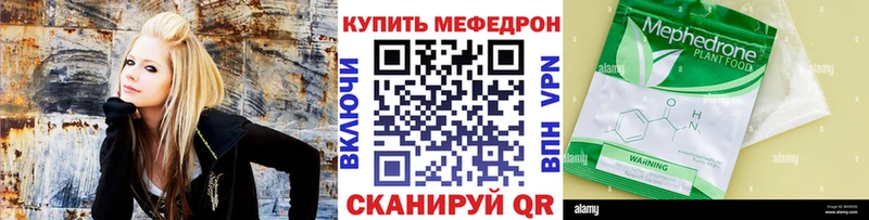 где купить наркотик  Заинск  blacksprut маркетплейс  МЯУ-МЯУ мяу мяу 