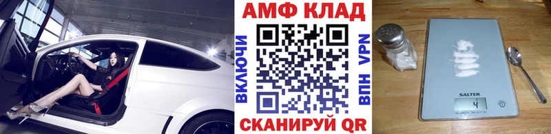 Первитин мет  OMG как войти  Заинск  где найти  