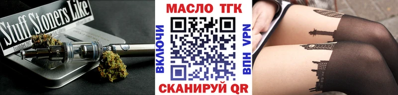 ТГК THC oil  Заинск 